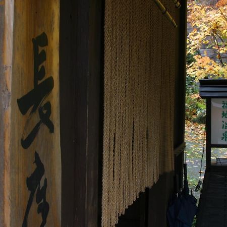 Yumoto Choza Hotel Takayama  Eksteriør billede